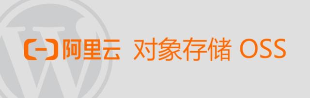 WordPress对象存储插件大全，含阿里/腾讯/七牛云/又拍云/百度云/华为云/火山引擎等插图3