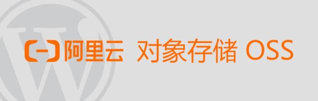 WordPress对象存储插件大全，含阿里/腾讯/七牛云/又拍云/百度云/华为云/火山引擎等插图3