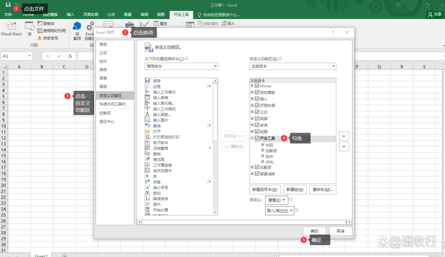 如何将CSV文件批量转换成EXCEL文件簿（.xlsx格式）插图15