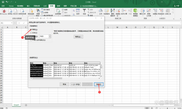 如何将CSV文件批量转换成EXCEL文件簿（.xlsx格式）插图5