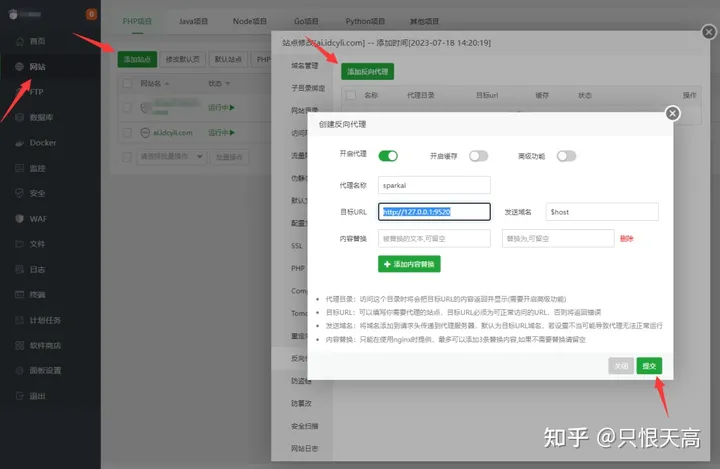 最新ChatGPT商业运营版网站源码/支持ChatGPT4.0/GPT联网提问/支持ai绘画(Midjourney)/支持Mind思维导图生成+MJ以图生图插图3