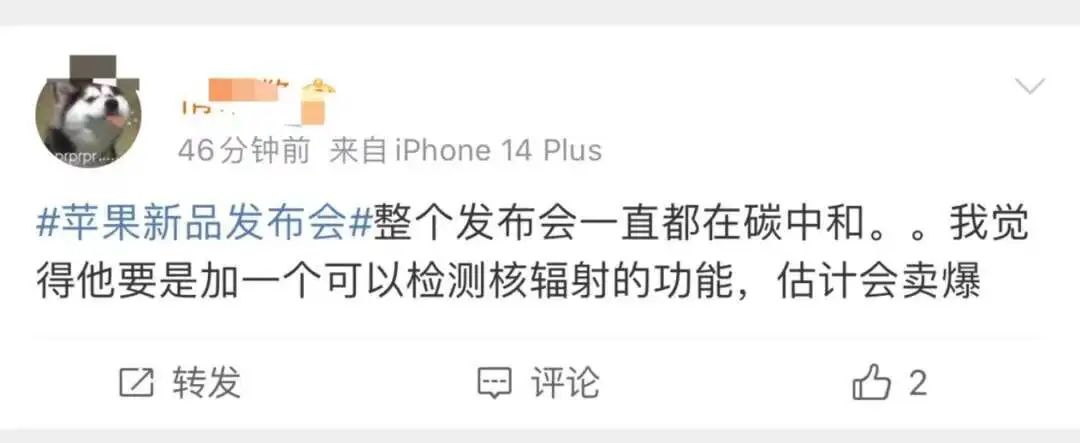 iPhone15是凌晨出的，段子是上午被玩坏的插图18