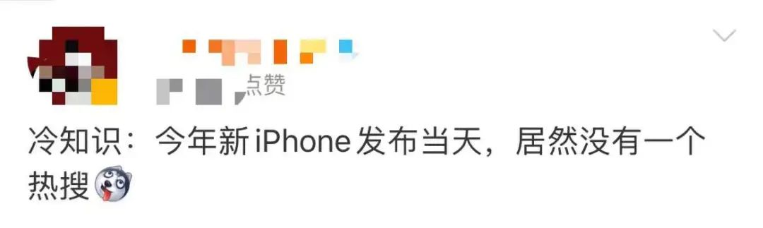 iPhone15是凌晨出的，段子是上午被玩坏的插图17