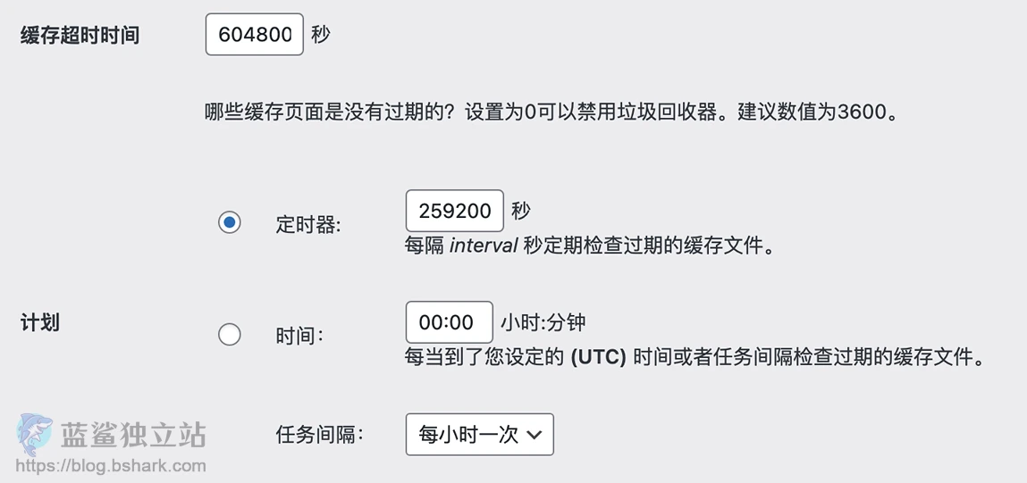 WP Super Cache安装设置教程:WordPress网站加速缓存指南插图9 WP Super Cache安装设置教程:WordPress网站加速缓存指南插图9