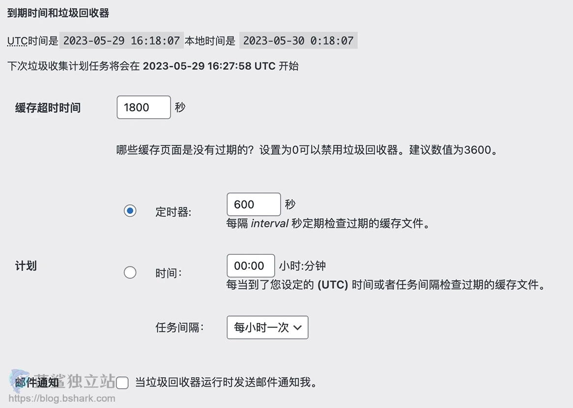 WP Super Cache安装设置教程:WordPress网站加速缓存指南插图8 WP Super Cache安装设置教程:WordPress网站加速缓存指南插图8