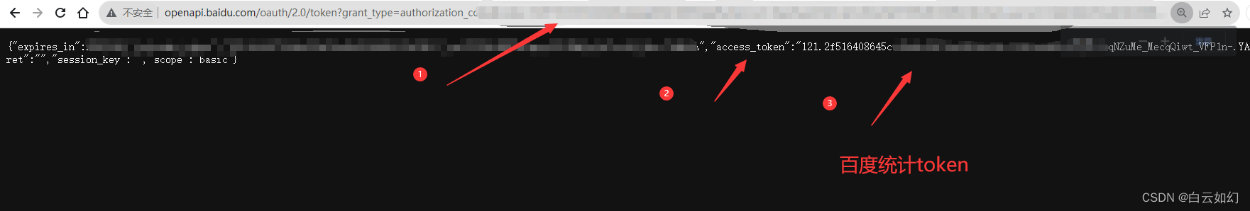 百度统计配置详细图文教程包含siteId、百度统计AccessToken、百度统计代码获取步骤教程插图9 百度统计配置详细图文教程包含siteId、百度统计AccessToken、百度统计代码获取步骤教程插图9