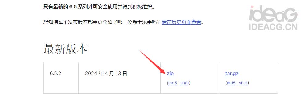 如何手动更新/降级WordPress版本插图1 如何手动更新/降级WordPress版本插图1