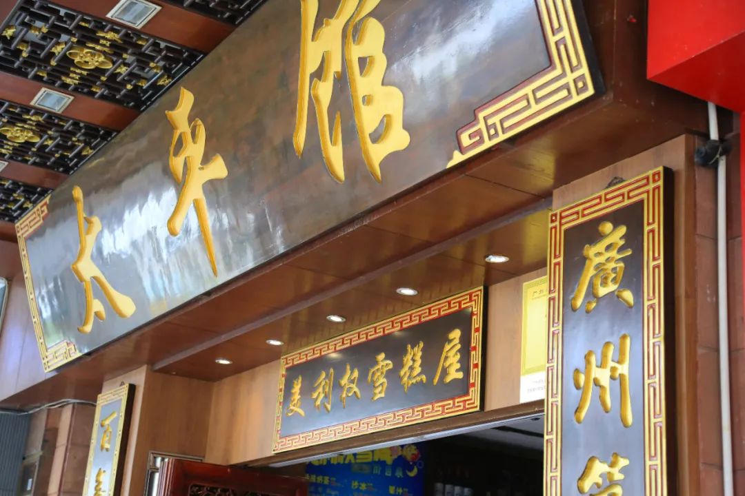 广州人嘴真严，这么“传奇”的散步路线都不说！插图33