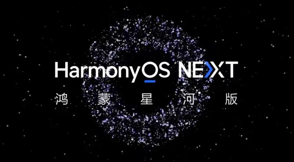 全球首发!华为Mate70共有4款机型可供选择插图5 全球首发!华为Mate70共有4款机型可供选择插图5