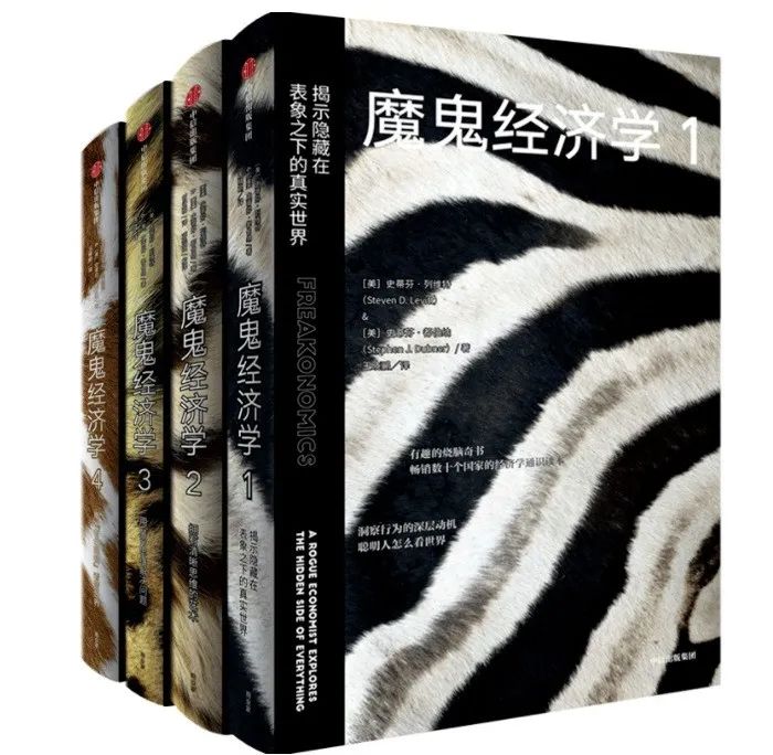 哈佛经济学家揭露“教育真相”:父母离婚、打小孩,其实都不影响学习成绩…插图3 哈佛经济学家揭露“教育真相”:父母离婚、打小孩,其实都不影响学习成绩…插图3