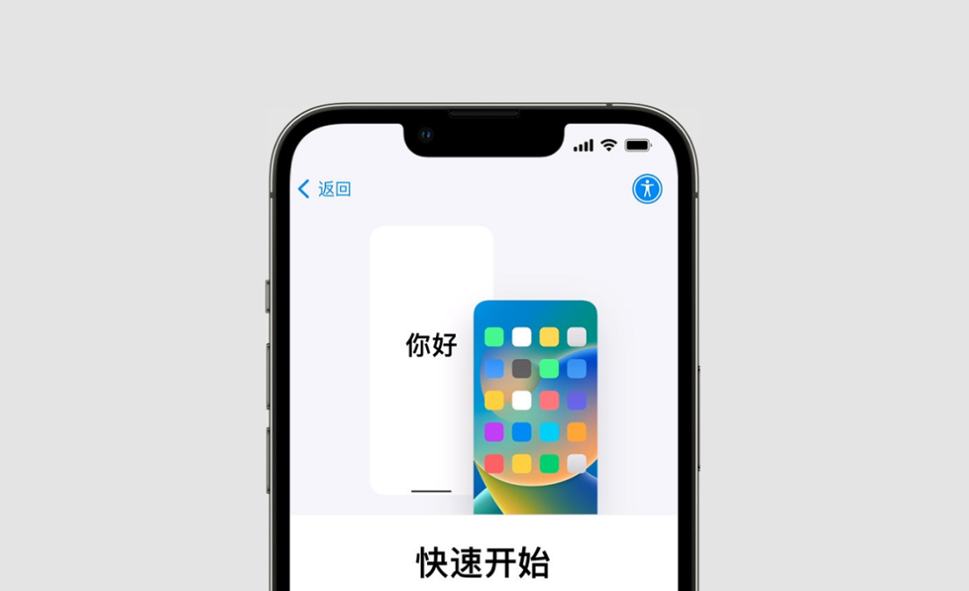 如何快速迁移数据到iPhone 16，3个方法请收下！插图2