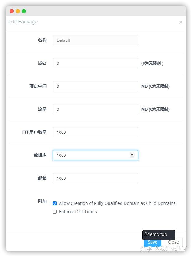 为了WordPress运行效率翻倍我用Cyberpanel替代了宝塔面板插图12 为了WordPress运行效率翻倍我用Cyberpanel替代了宝塔面板插图12