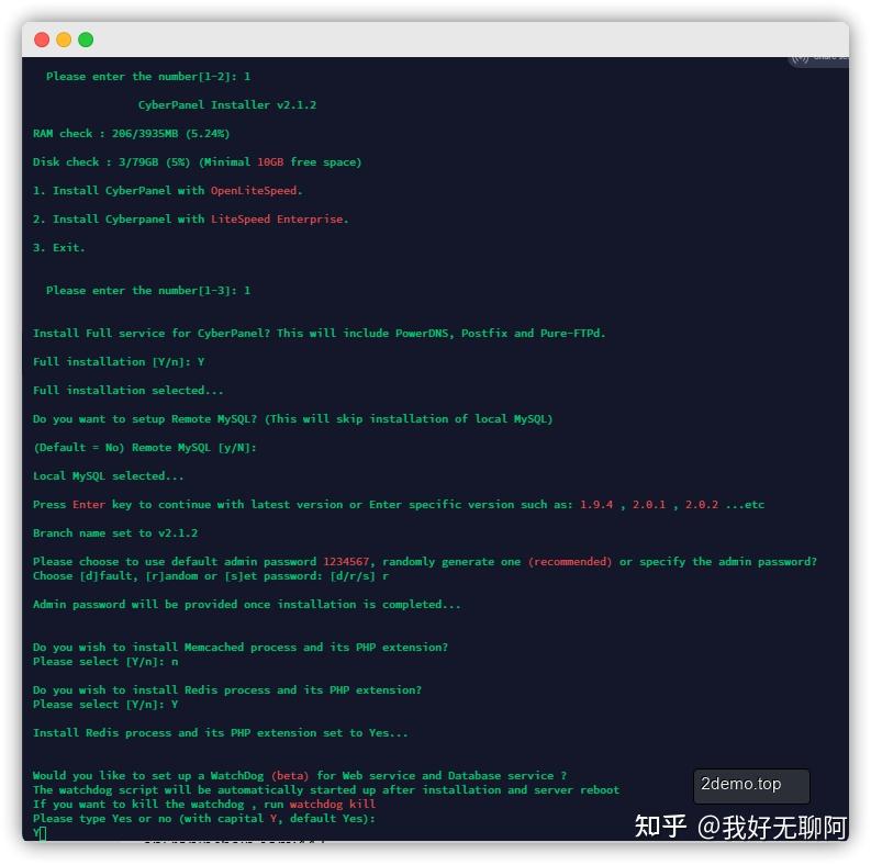 为了WordPress运行效率翻倍我用Cyberpanel替代了宝塔面板插图7 为了WordPress运行效率翻倍我用Cyberpanel替代了宝塔面板插图7