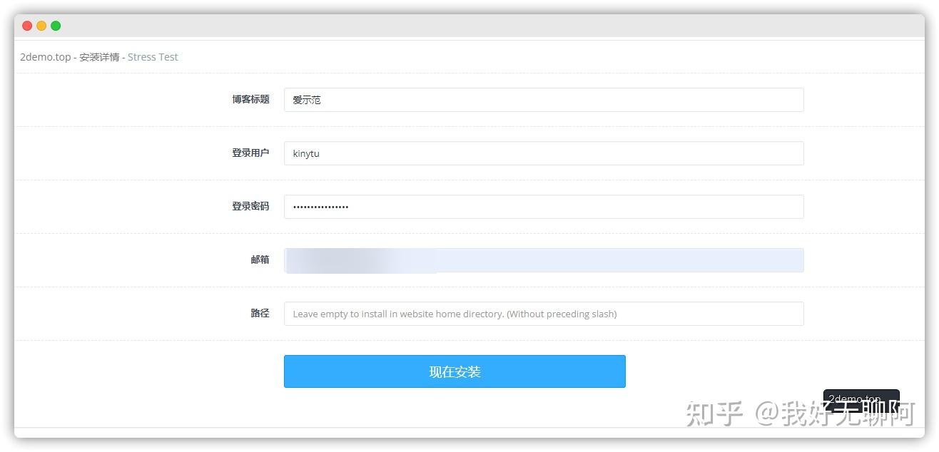 为了WordPress运行效率翻倍我用Cyberpanel替代了宝塔面板插图19 为了WordPress运行效率翻倍我用Cyberpanel替代了宝塔面板插图19