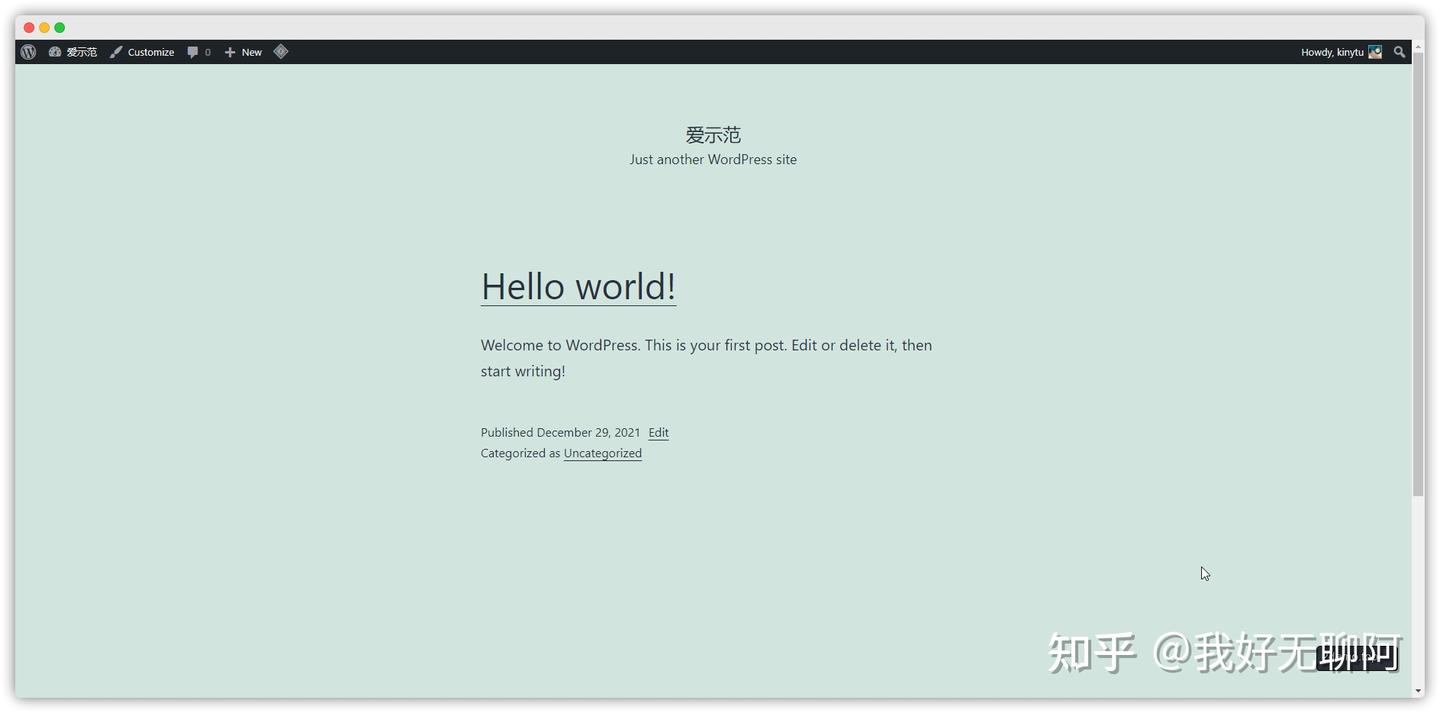 为了WordPress运行效率翻倍我用Cyberpanel替代了宝塔面板插图21 为了WordPress运行效率翻倍我用Cyberpanel替代了宝塔面板插图21