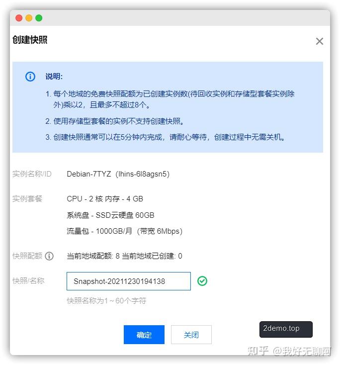 为了WordPress运行效率翻倍我用Cyberpanel替代了宝塔面板插图2 为了WordPress运行效率翻倍我用Cyberpanel替代了宝塔面板插图2