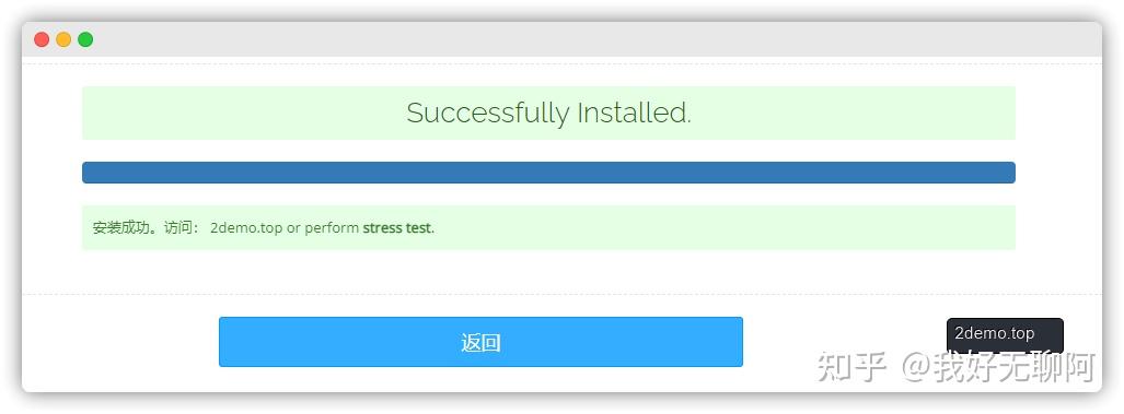为了WordPress运行效率翻倍我用Cyberpanel替代了宝塔面板插图20 为了WordPress运行效率翻倍我用Cyberpanel替代了宝塔面板插图20