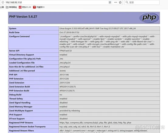分离部署LNMP搭建WORDPRESS详细步骤插图4 分离部署LNMP搭建WORDPRESS详细步骤插图4