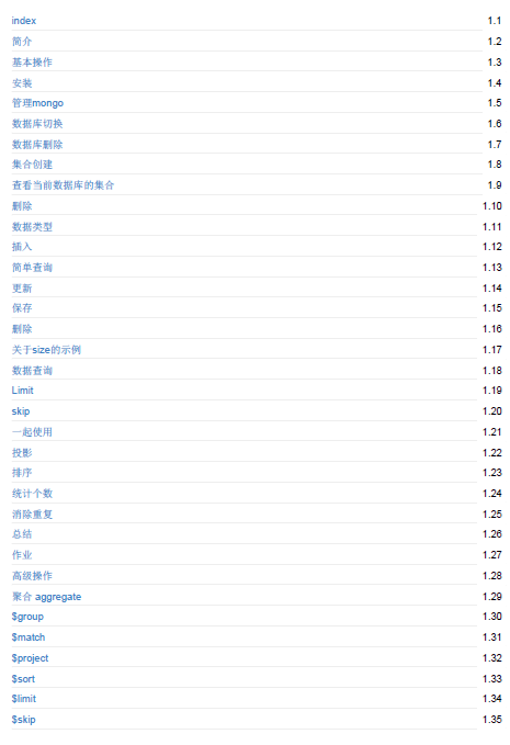 1885页学习资料。一本在手,python不愁!插图20 1885页学习资料。一本在手,python不愁!插图20