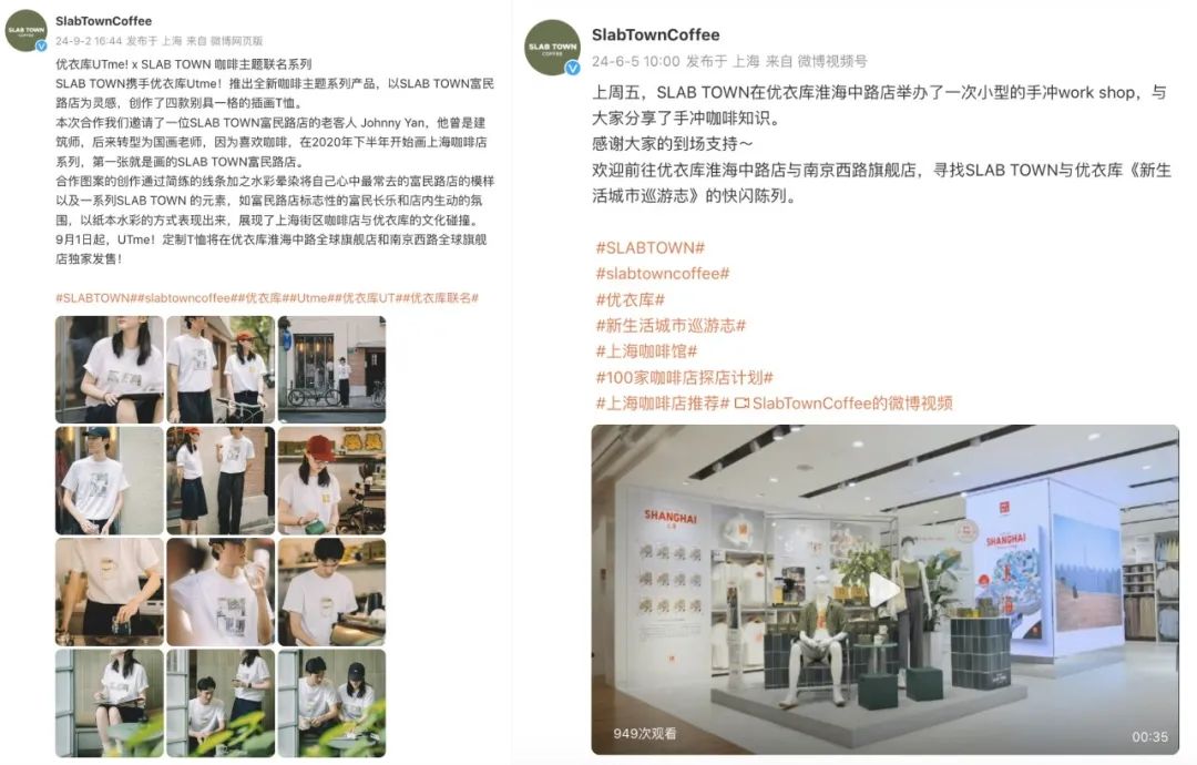 我们为什么不买优衣库了?插图8 我们为什么不买优衣库了?插图8