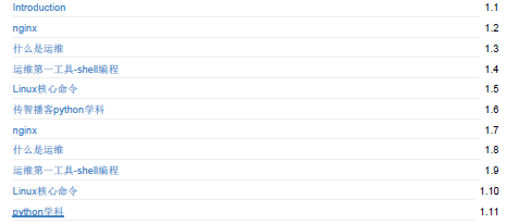 1885页学习资料。一本在手,python不愁!插图31 1885页学习资料。一本在手,python不愁!插图31