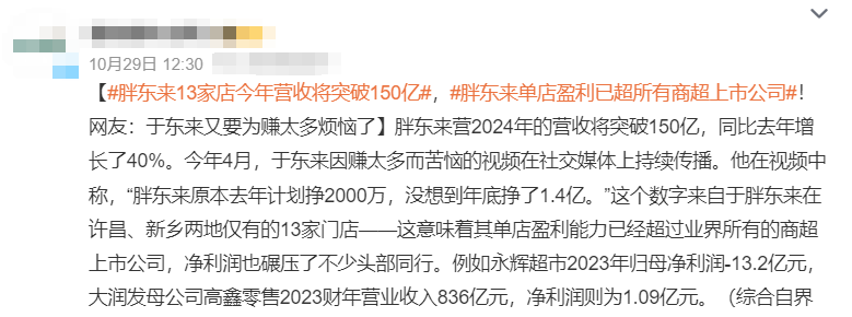 一家公司怎么样,请个假就知道了插图4 一家公司怎么样,请个假就知道了插图4