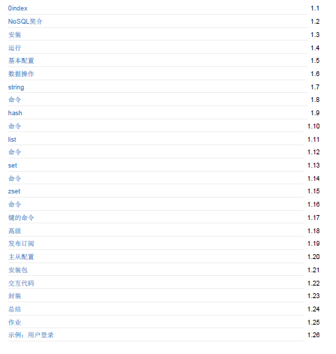 1885页学习资料。一本在手,python不愁!插图22 1885页学习资料。一本在手,python不愁!插图22