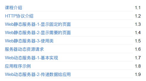 1885页学习资料。一本在手,python不愁!插图10 1885页学习资料。一本在手,python不愁!插图10