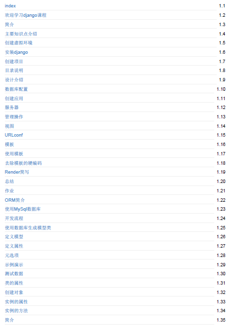 1885页学习资料。一本在手,python不愁!插图25 1885页学习资料。一本在手,python不愁!插图25