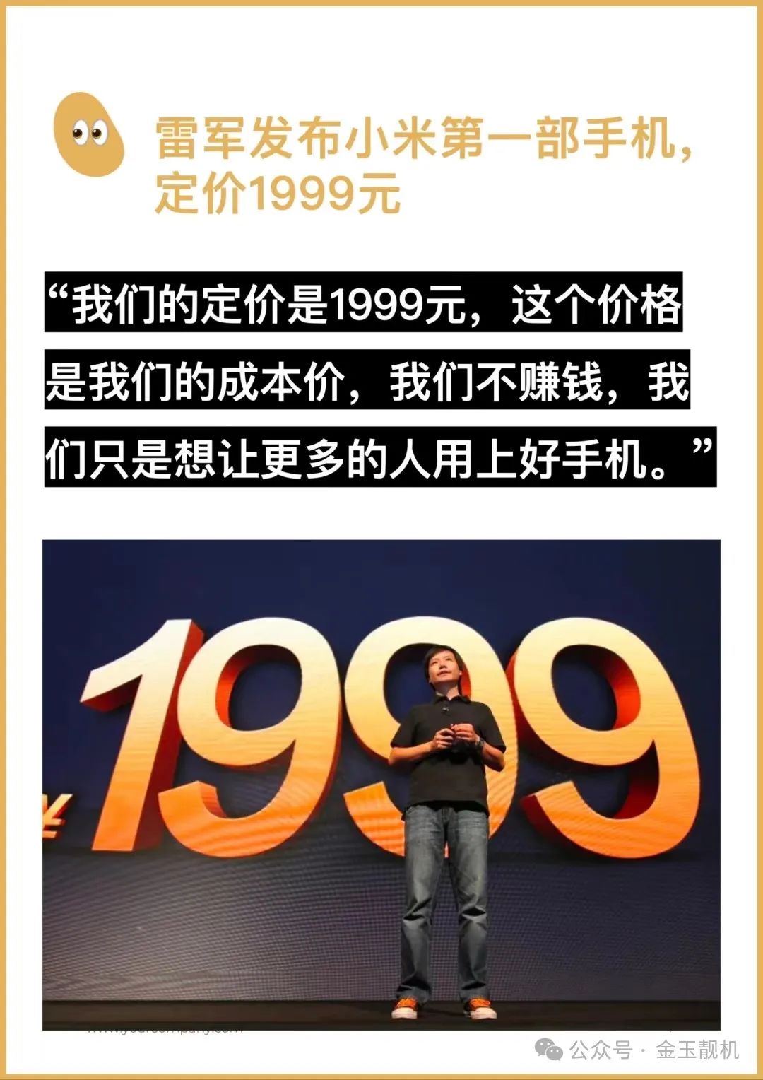 一觉醒来,小米懵了,oppo懵了,华为懵了,荣耀成立了“新荣耀”!插图9 一觉醒来,小米懵了,oppo懵了,华为懵了,荣耀成立了“新荣耀”!插图9