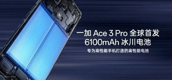 7800mAh…这国产手机的堆料，太夸张了插图25