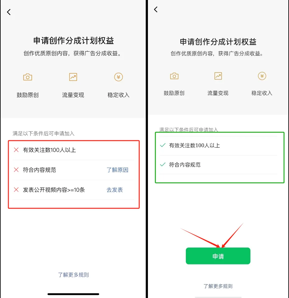 一个手机一天收入452,复制粘贴,新手也可以批量插图3 一个手机一天收入452,复制粘贴,新手也可以批量插图3