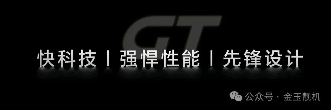 一觉醒来,小米懵了,oppo懵了,华为懵了,荣耀成立了“新荣耀”!插图3 一觉醒来,小米懵了,oppo懵了,华为懵了,荣耀成立了“新荣耀”!插图3