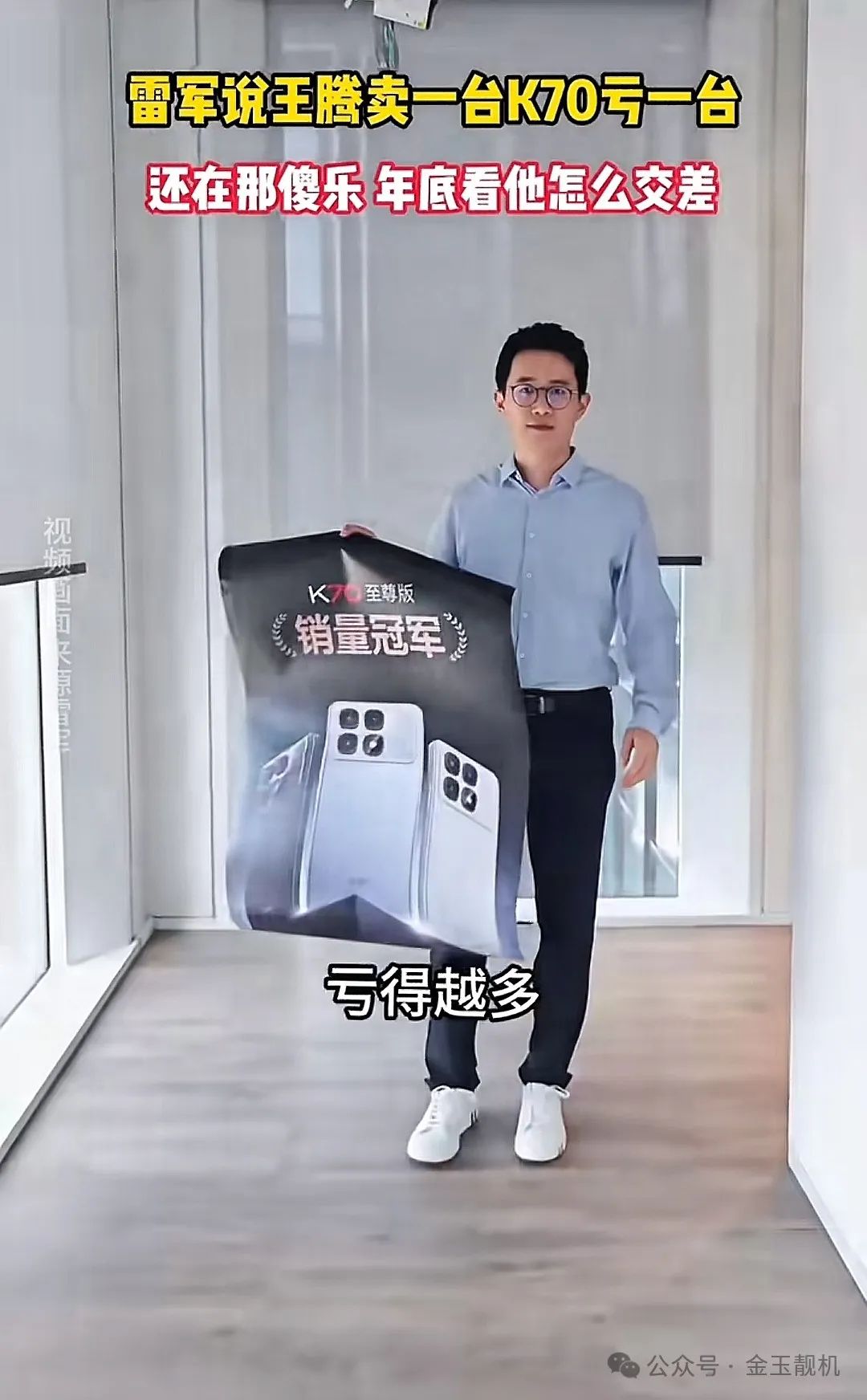 一觉醒来,小米懵了,oppo懵了,华为懵了,荣耀成立了“新荣耀”!插图8 一觉醒来,小米懵了,oppo懵了,华为懵了,荣耀成立了“新荣耀”!插图8