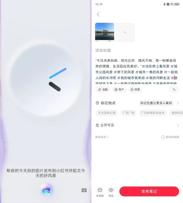 前置摄像头彻底消失了？这才叫100%真全面屏！插图20