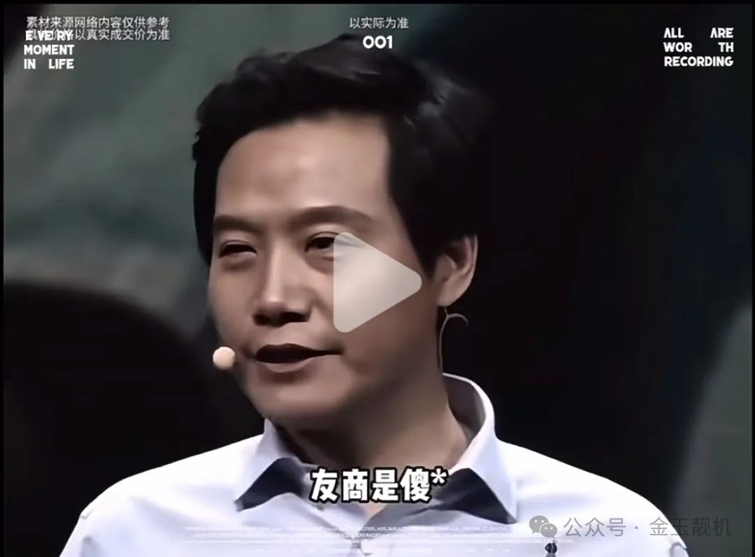 一觉醒来,小米懵了,oppo懵了,华为懵了,荣耀成立了“新荣耀”!插图14 一觉醒来,小米懵了,oppo懵了,华为懵了,荣耀成立了“新荣耀”!插图14