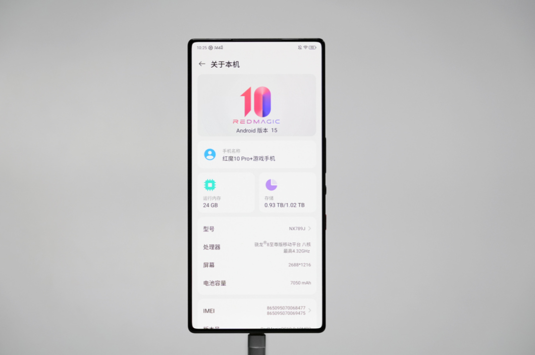 最值得买的一款全面屏手机，骁龙8至尊版+7050mAh，轻松用五年插图4