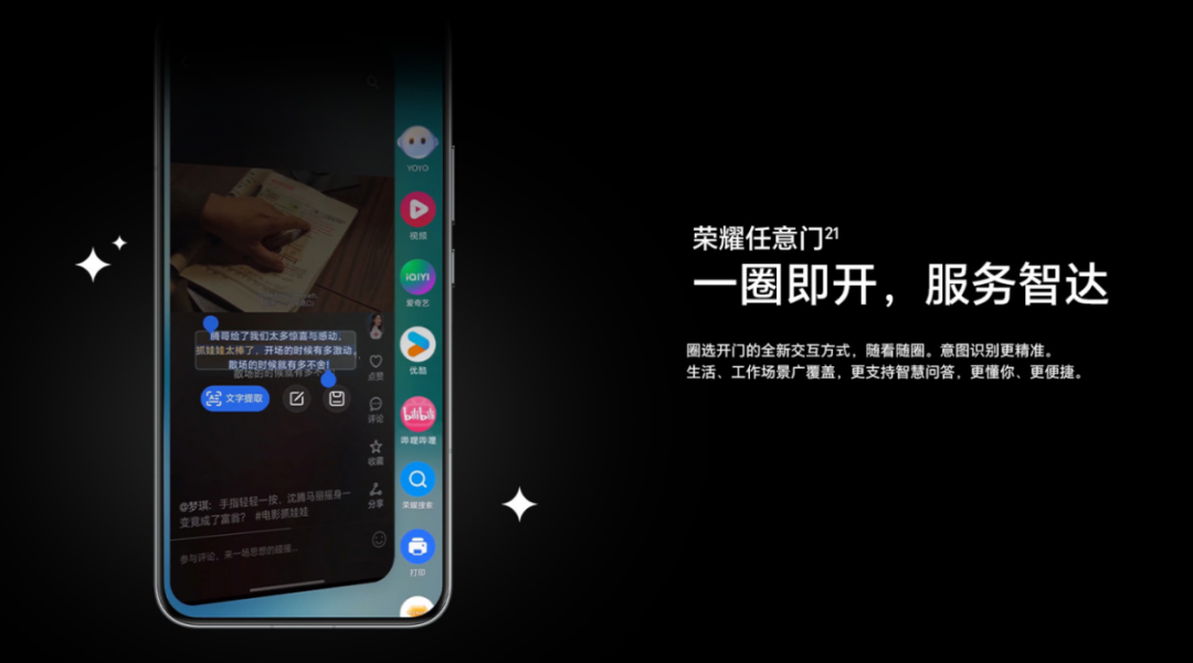 2025是一个非常适合买手机的年份插图15 2025是一个非常适合买手机的年份插图15