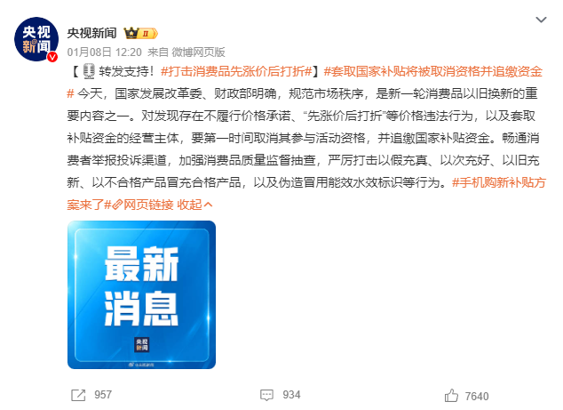 2025是一个非常适合买手机的年份插图6 2025是一个非常适合买手机的年份插图6