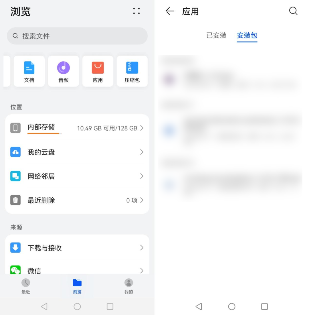 新手机在向你招手？停！先把这些内存清理方法安排上，老手机立马变宝插图4