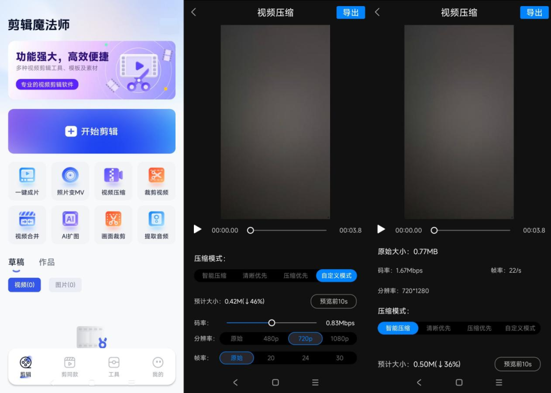 新手机在向你招手？停！先把这些内存清理方法安排上，老手机立马变宝插图3