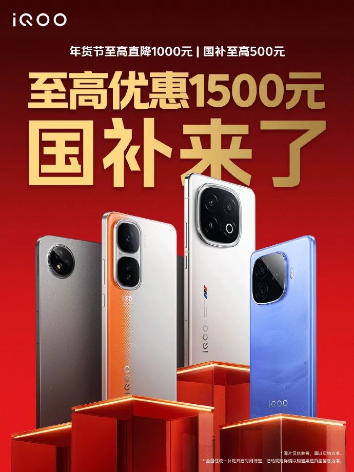 2025是一个非常适合买手机的年份插图3 2025是一个非常适合买手机的年份插图3