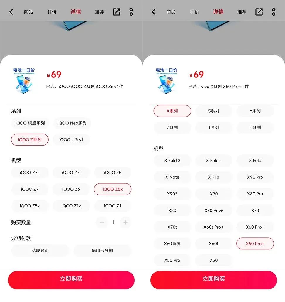 2025是一个非常适合买手机的年份插图16 2025是一个非常适合买手机的年份插图16