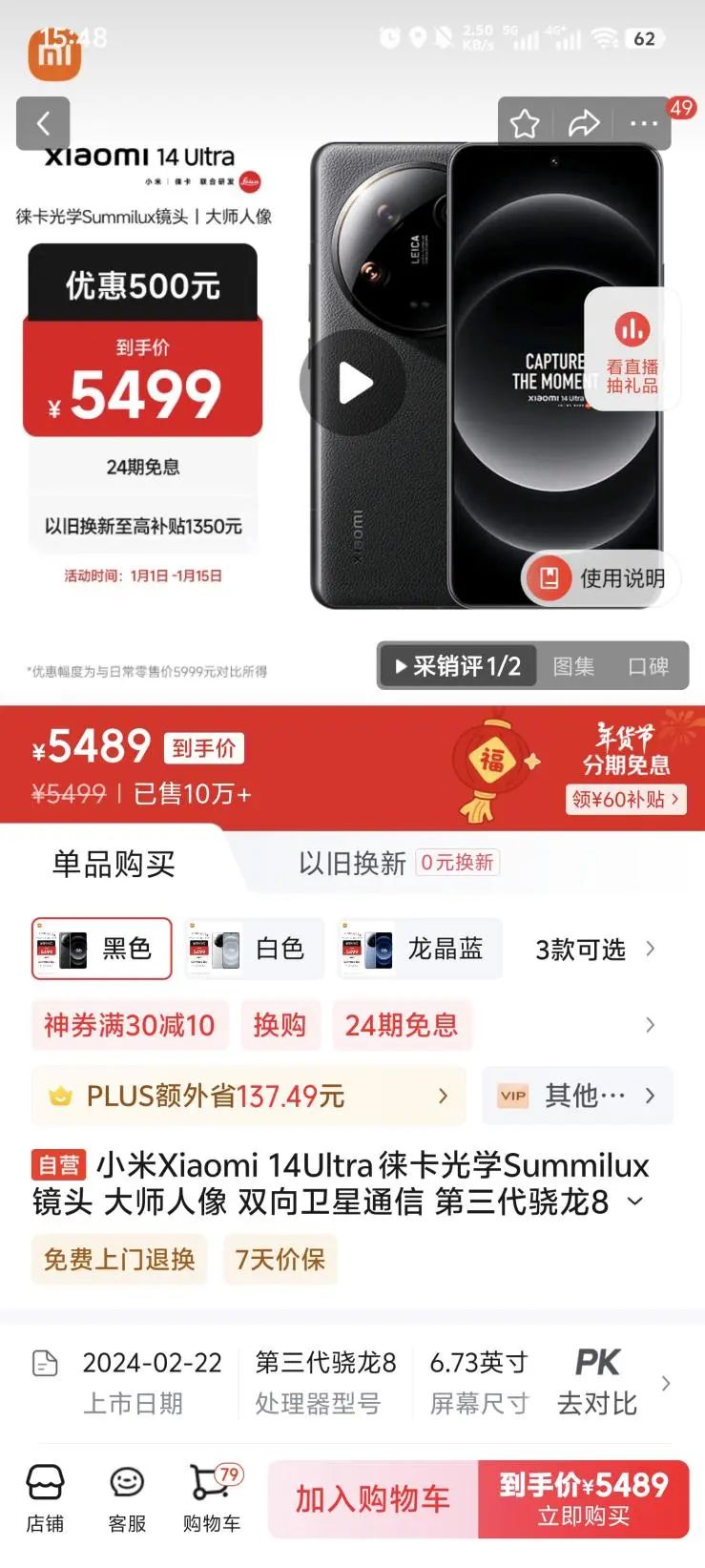 2025是一个非常适合买手机的年份插图4 2025是一个非常适合买手机的年份插图4