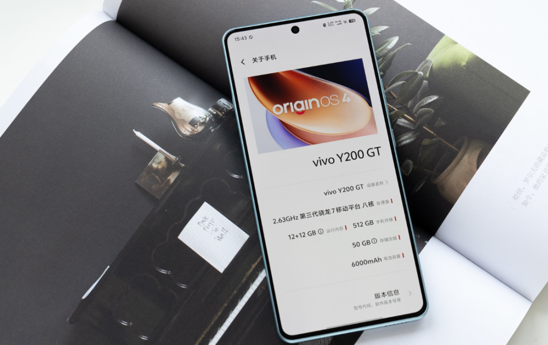 1月最值得买的4款vivo手机,512G价格大跳水,最低仅1799元插图4 1月最值得买的4款vivo手机,512G价格大跳水,最低仅1799元插图4