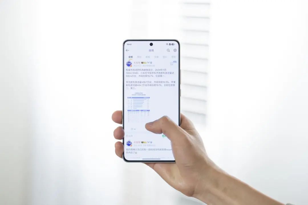 2025是一个非常适合买手机的年份插图10 2025是一个非常适合买手机的年份插图10