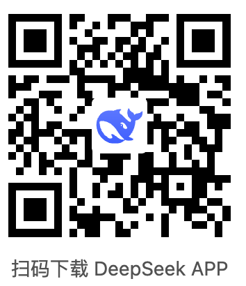 一文解读什么是DeepSeek?插图1 一文解读什么是DeepSeek?插图1