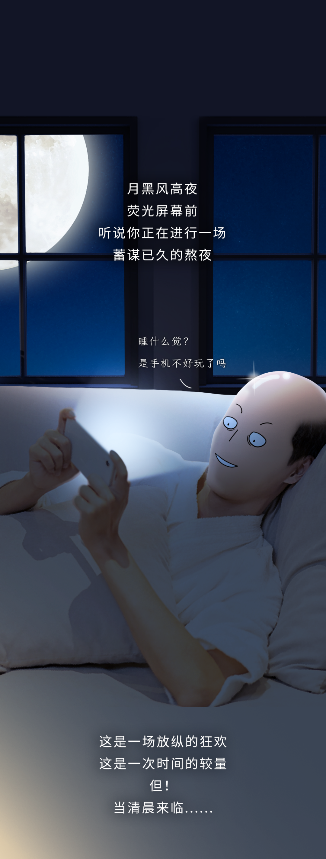 为什么熬夜之后，身体这些部位会变得巨臭？插图1