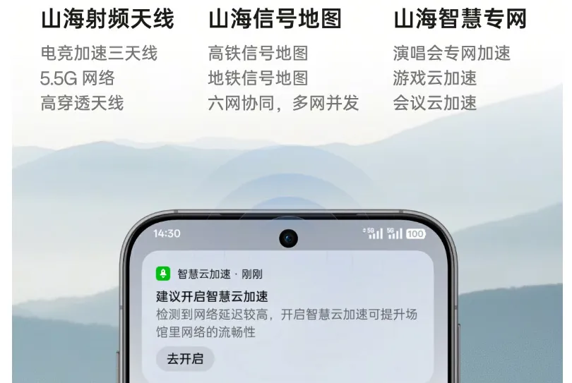 几乎没差评：2025年“信号最强”的六款手机插图7
