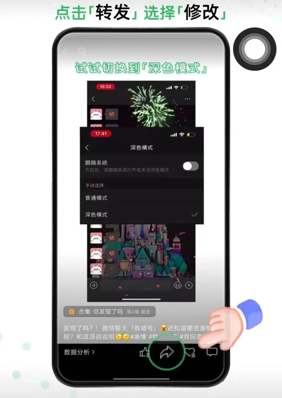 微信上线新功能!网友:非常实用插图2 微信上线新功能!网友:非常实用插图2